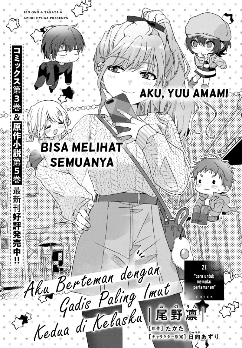 Class de 2 Banme ni Kawaii Onna no Ko to Tomodachi ni Natta Chapter 21 Gambar 2