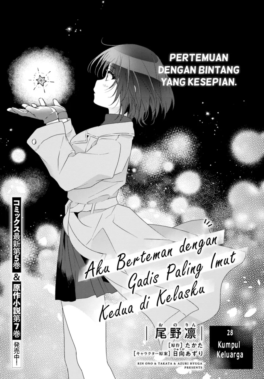 Class de 2 Banme ni Kawaii Onna no Ko to Tomodachi ni Natta Chapter 28 Gambar 2