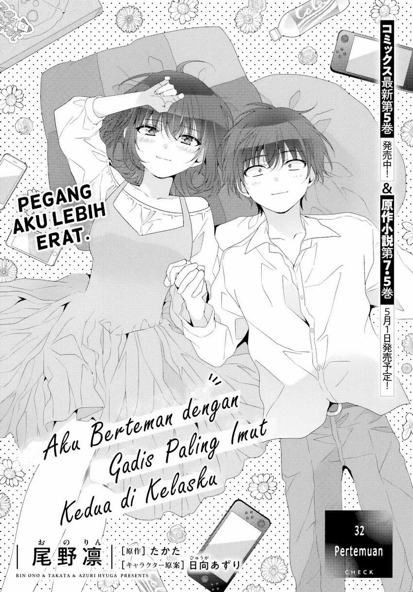 Class de 2 Banme ni Kawaii Onna no Ko to Tomodachi ni Natta Chapter 32 Gambar 2