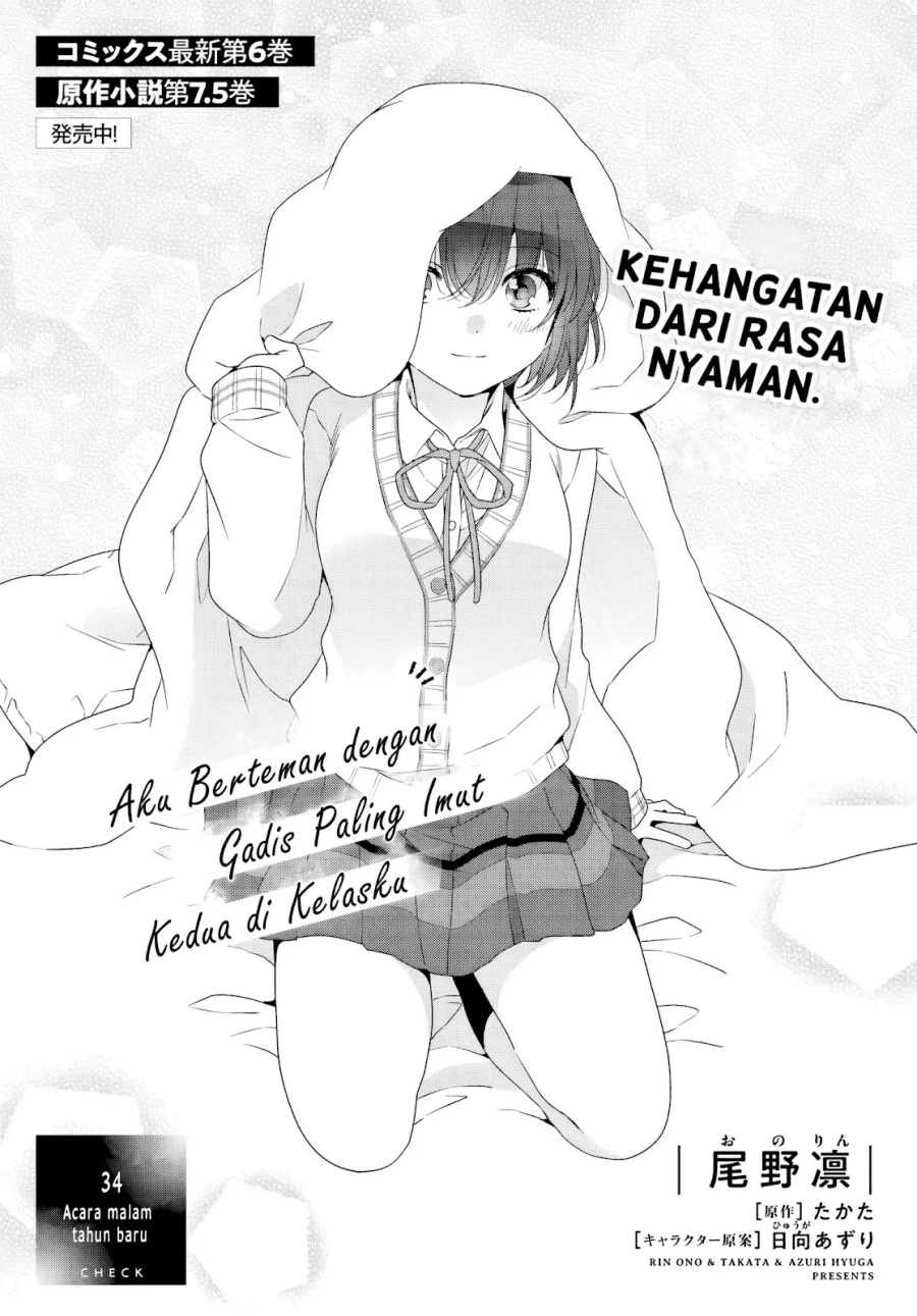 Class de 2 Banme ni Kawaii Onna no Ko to Tomodachi ni Natta Chapter 34 Gambar 2