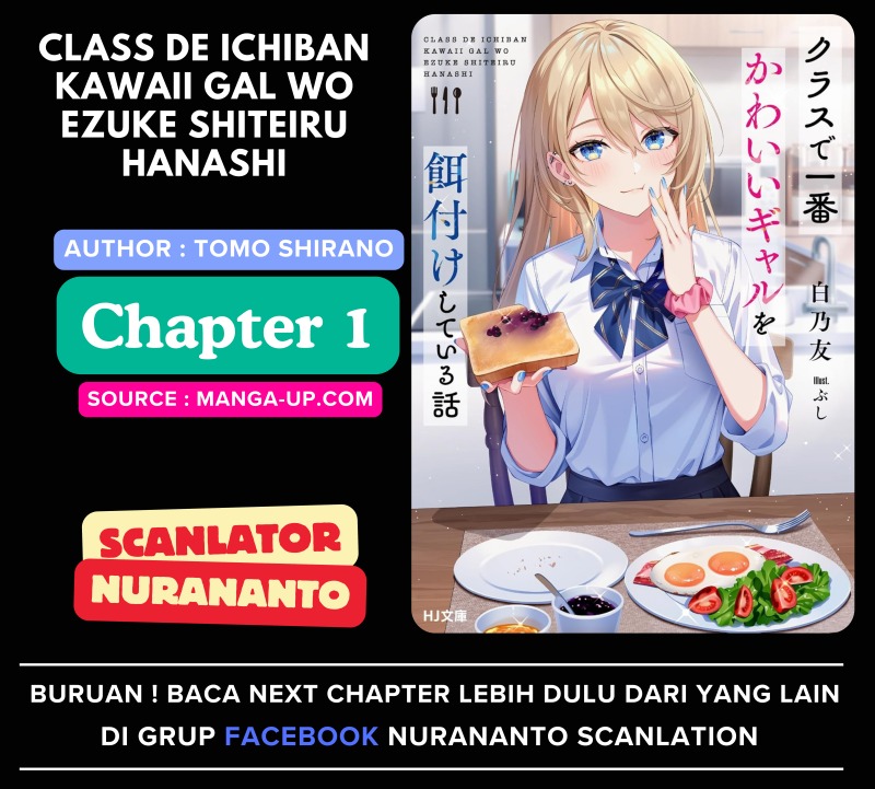 Class de Ichiban Kawaii Gal wo Ezuke Shiteiru Hanashi Chapter 01 Gambar 1