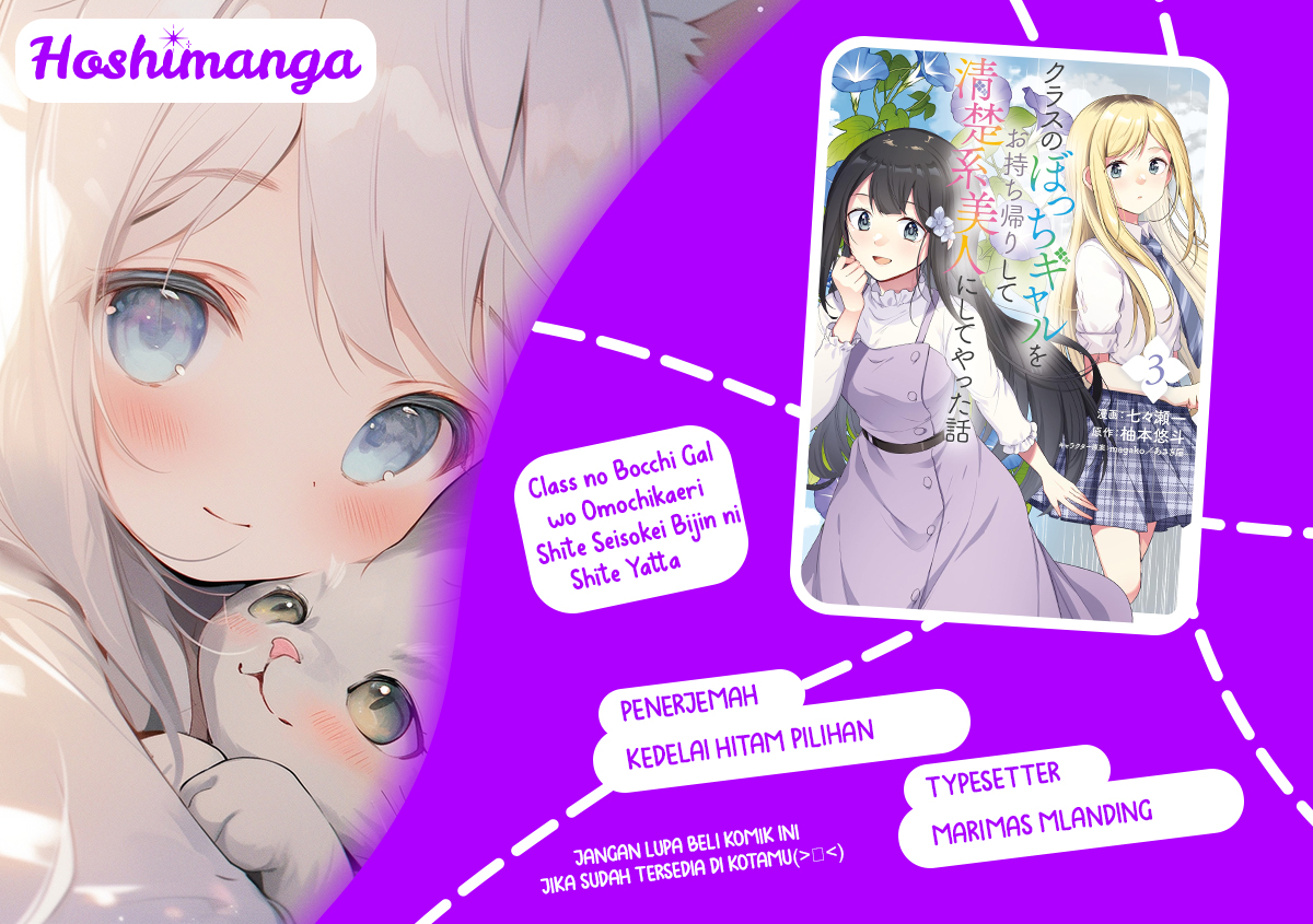 Class no Bocchi Gal wo Omochikaeri Shite Seisokei Bijin ni Shite Yatta Hanashi Chapter 08 Gambar 1