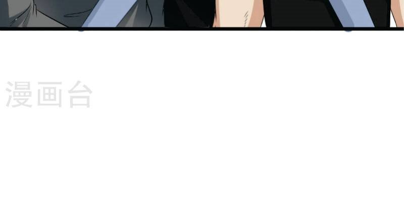 Close Mad Doctor Chapter 31 - 34 Gambar 15