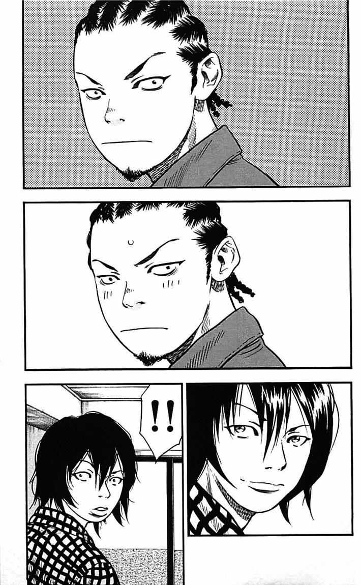 Clover (Tetshuhiro Hirakawa) Chapter 05 Gambar 16