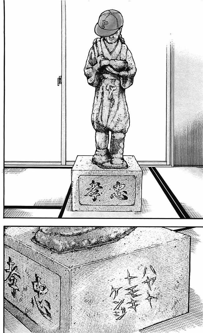 Clover (Tetshuhiro Hirakawa) Chapter 05 Gambar 21