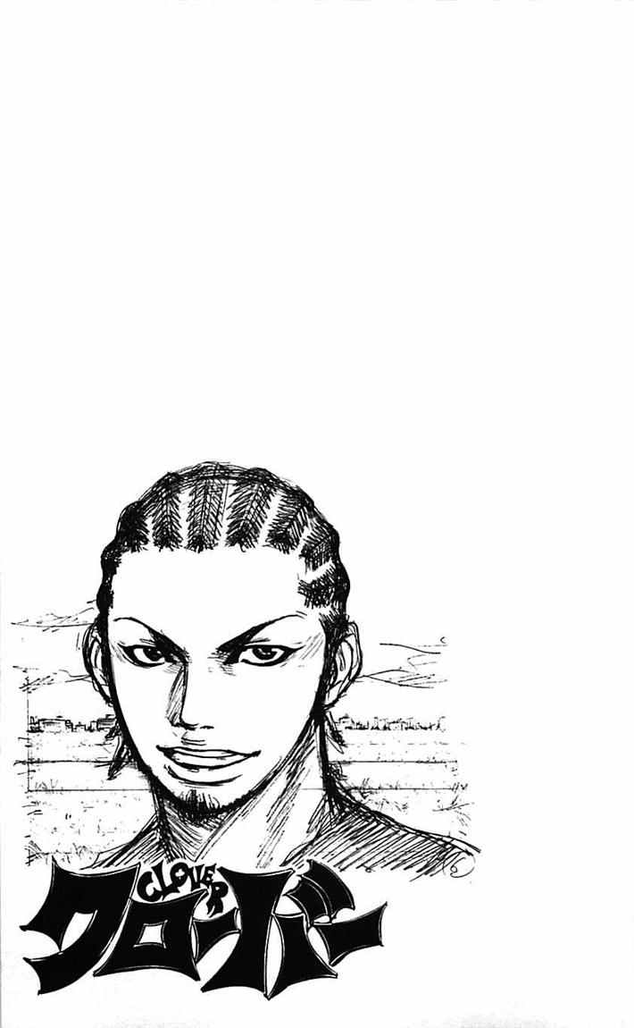 Clover (Tetshuhiro Hirakawa) Chapter 05 Gambar 22