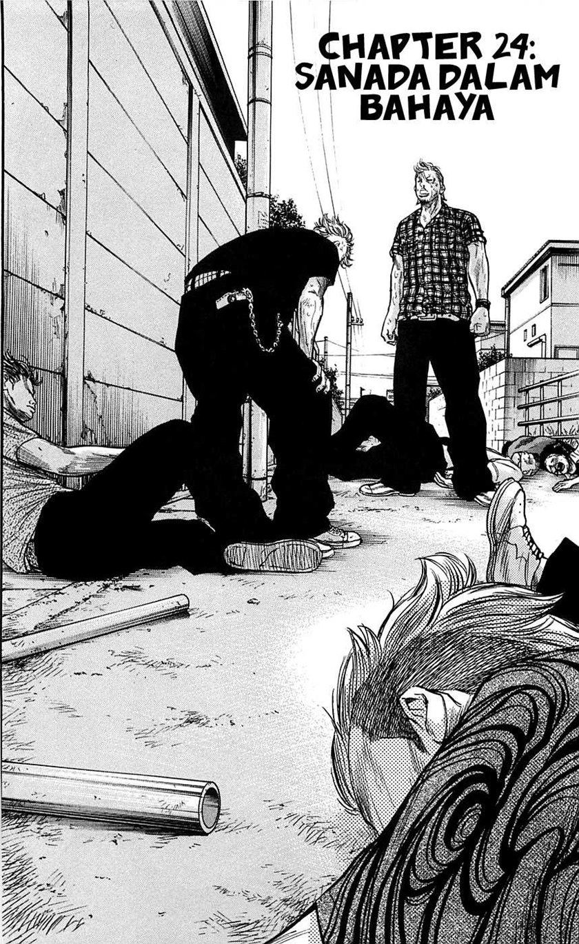 Clover (Tetshuhiro Hirakawa) Chapter 24 Gambar 4