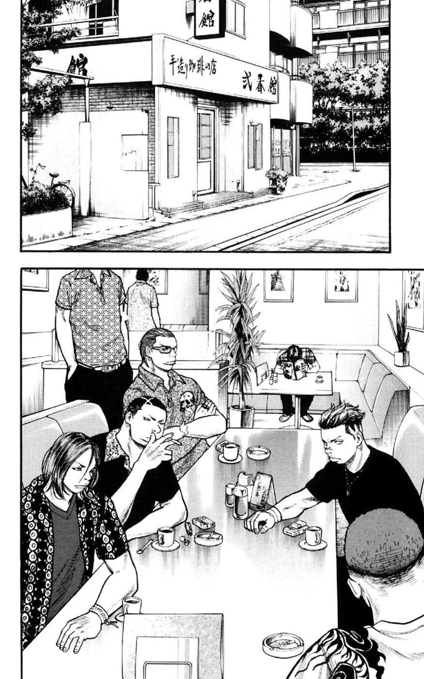 Clover (Tetshuhiro Hirakawa) Chapter 28 Gambar 4