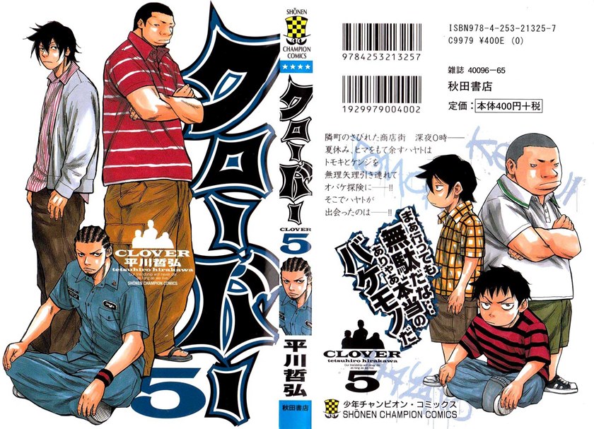 Clover (Tetshuhiro Hirakawa) Chapter 35 Gambar 3