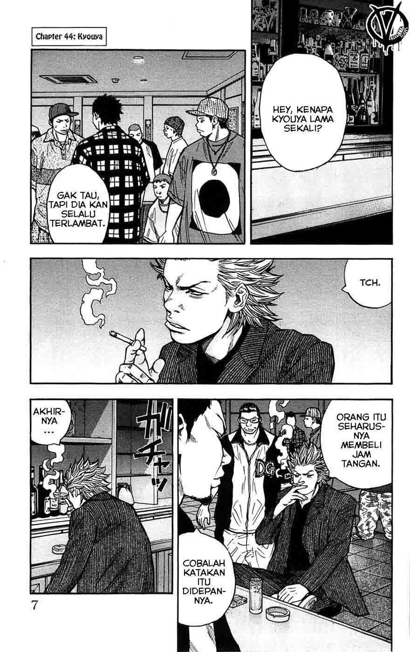 Clover (Tetshuhiro Hirakawa) Chapter 44 Gambar 6