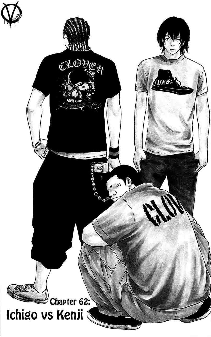 Clover (Tetshuhiro Hirakawa) Chapter 62 Gambar 5