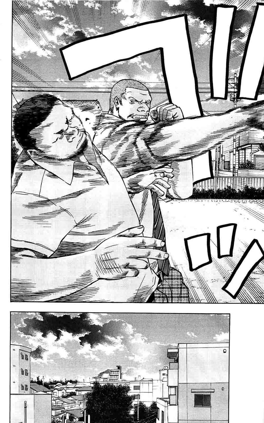 Clover (Tetshuhiro Hirakawa) Chapter 62 Gambar 10