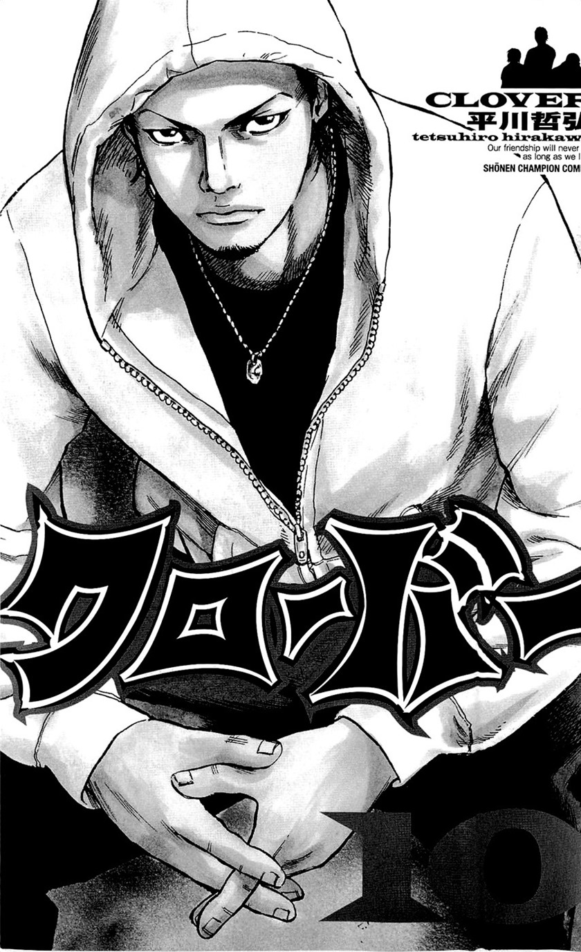 Clover (Tetshuhiro Hirakawa) Chapter 80 Gambar 3