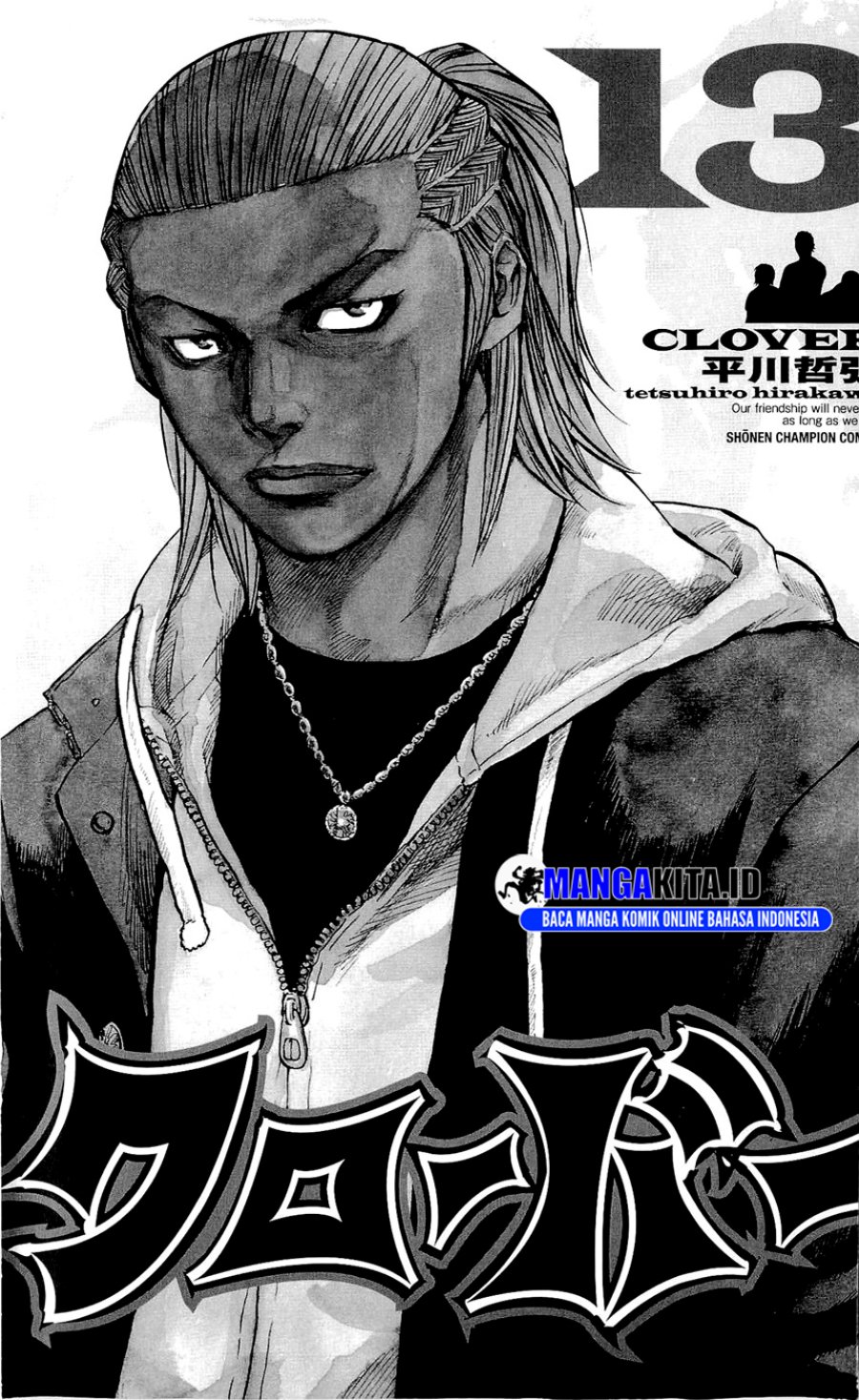 Clover (Tetshuhiro Hirakawa) Chapter 107 Gambar 2