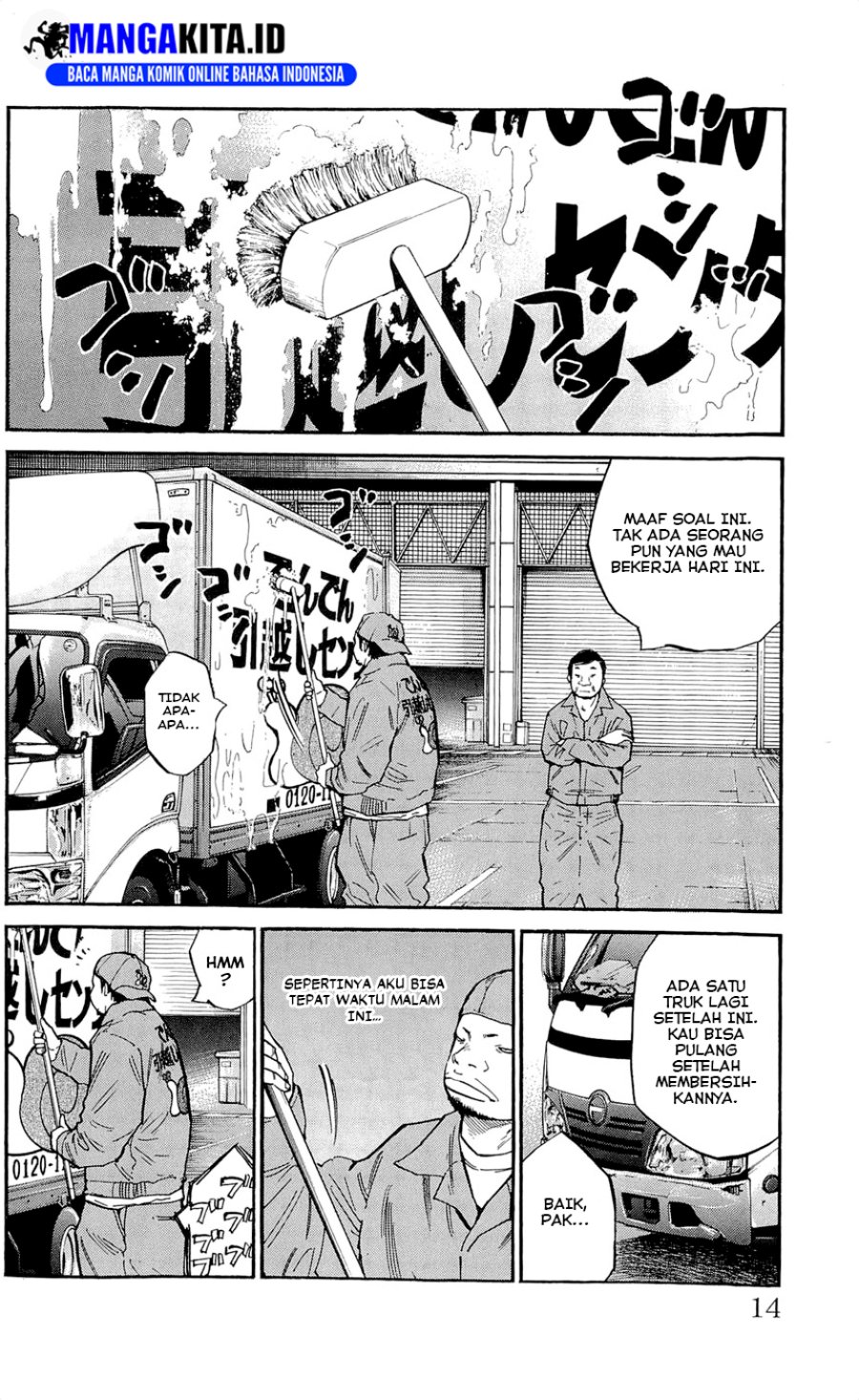 Clover (Tetshuhiro Hirakawa) Chapter 107 Gambar 12