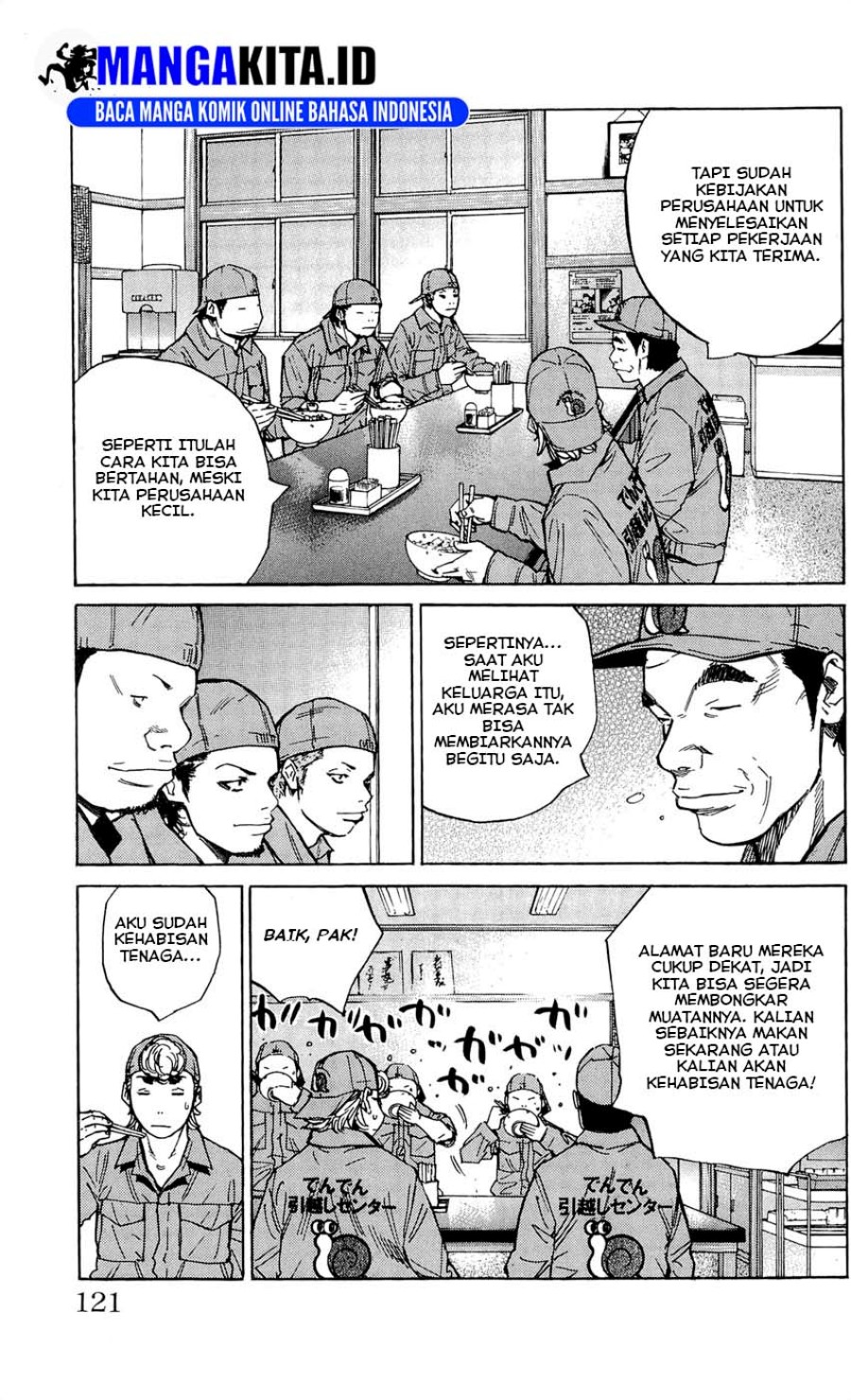 Clover (Tetshuhiro Hirakawa) Chapter 112 Gambar 12