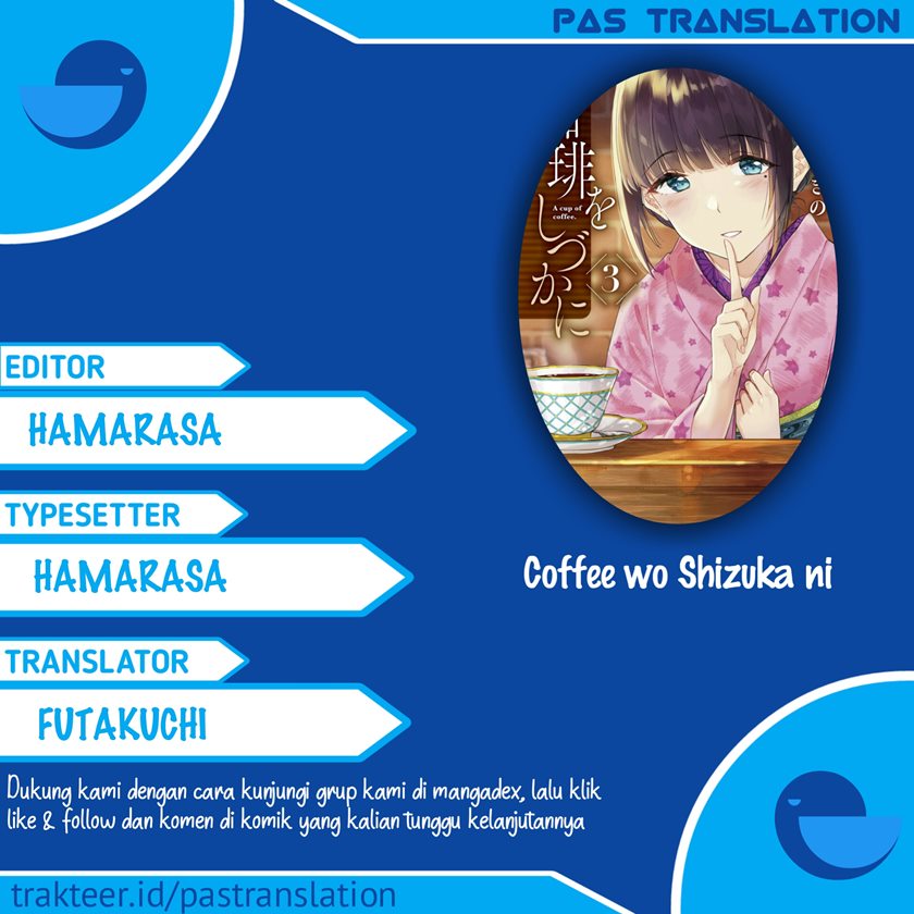 Coffee wo Shizuka ni Chapter 01 Gambar 1