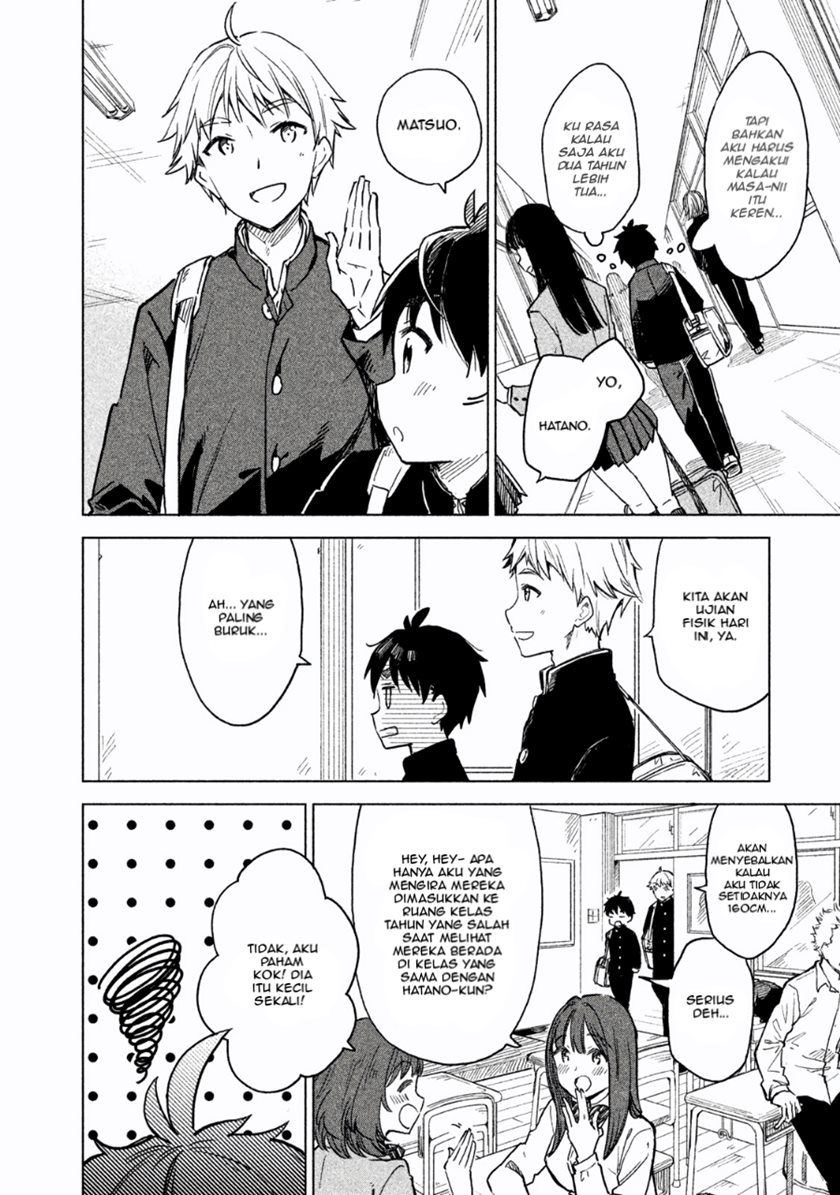 Coffee wo Shizuka ni Chapter 01 Gambar 8
