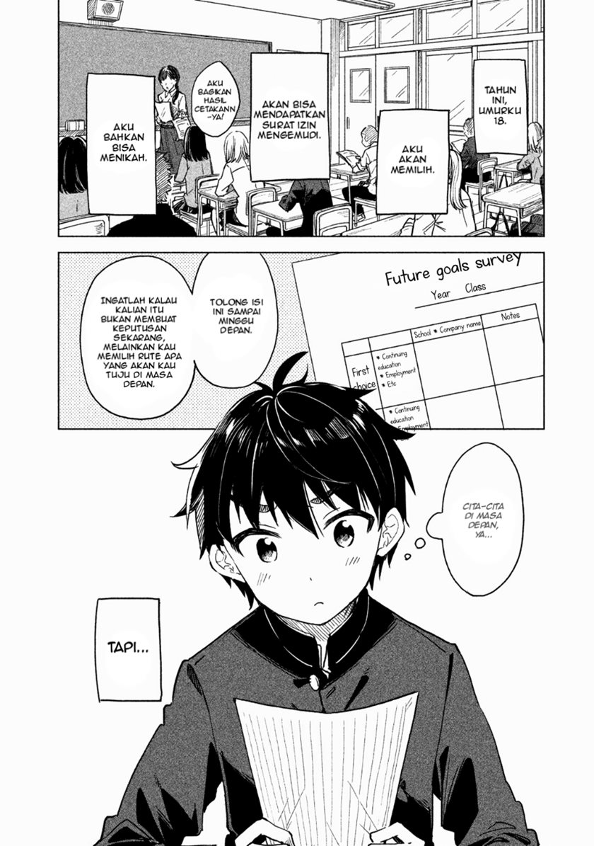 Coffee wo Shizuka ni Chapter 01 Gambar 10