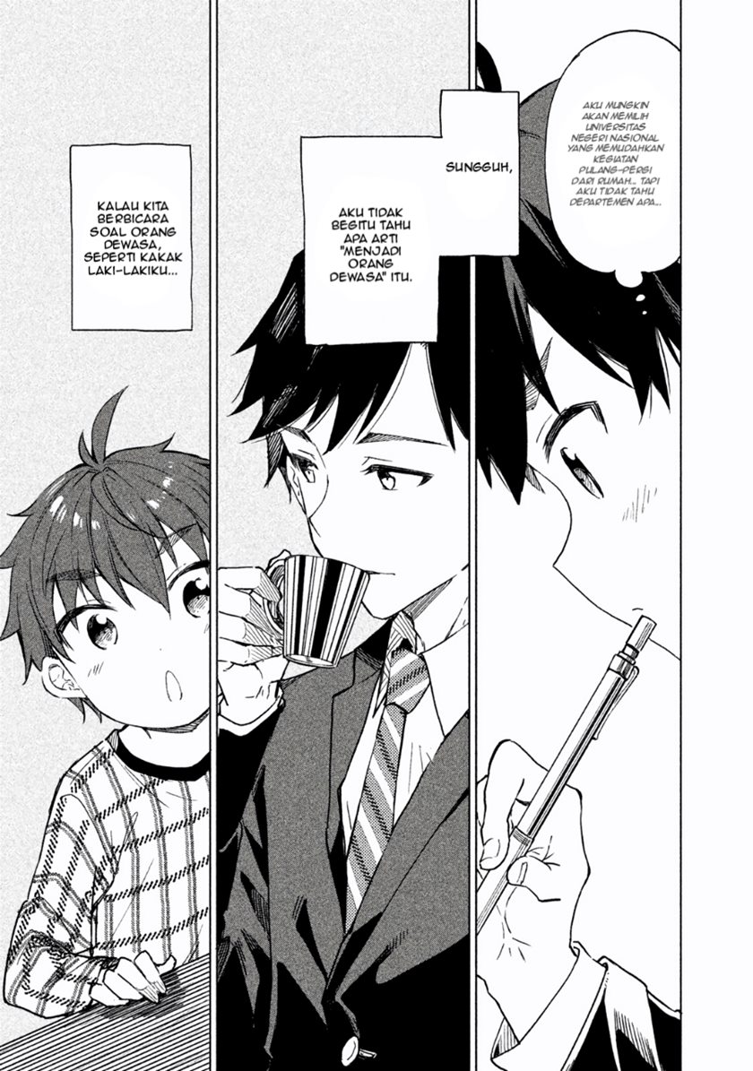 Coffee wo Shizuka ni Chapter 01 Gambar 11