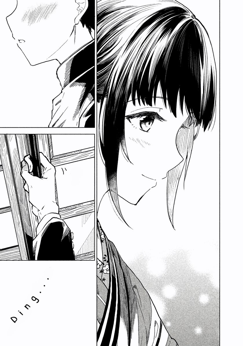 Coffee wo Shizuka ni Chapter 01 Gambar 19