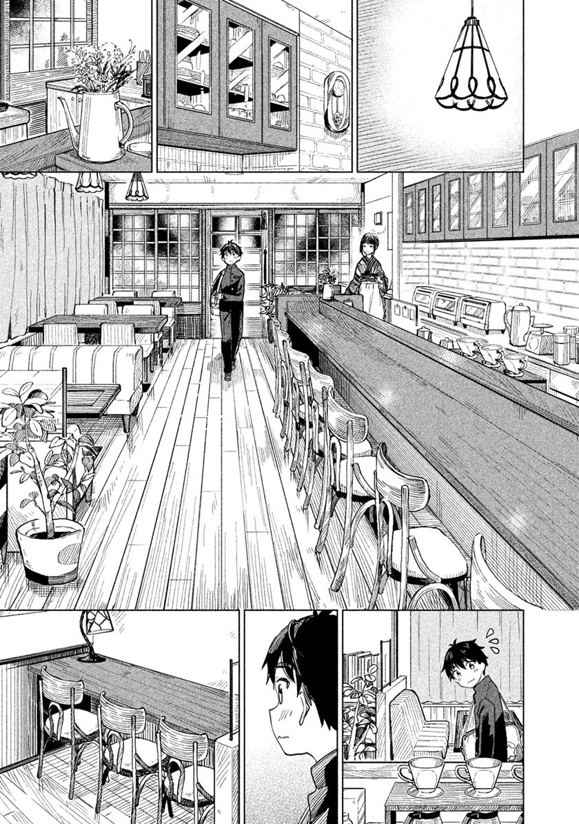 Coffee wo Shizuka ni Chapter 01 Gambar 21