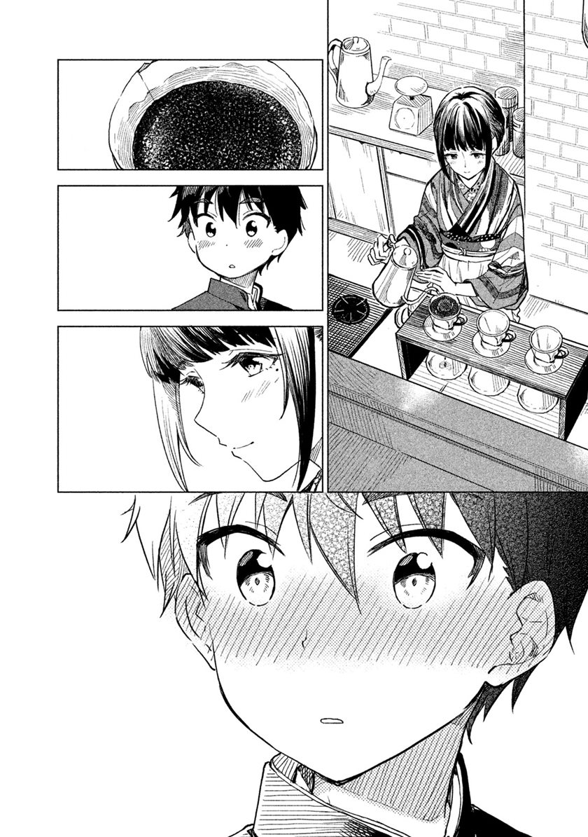 Coffee wo Shizuka ni Chapter 01 Gambar 24