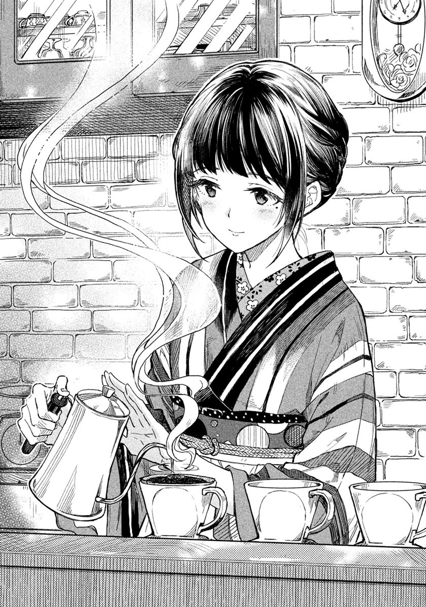 Coffee wo Shizuka ni Chapter 01 Gambar 25