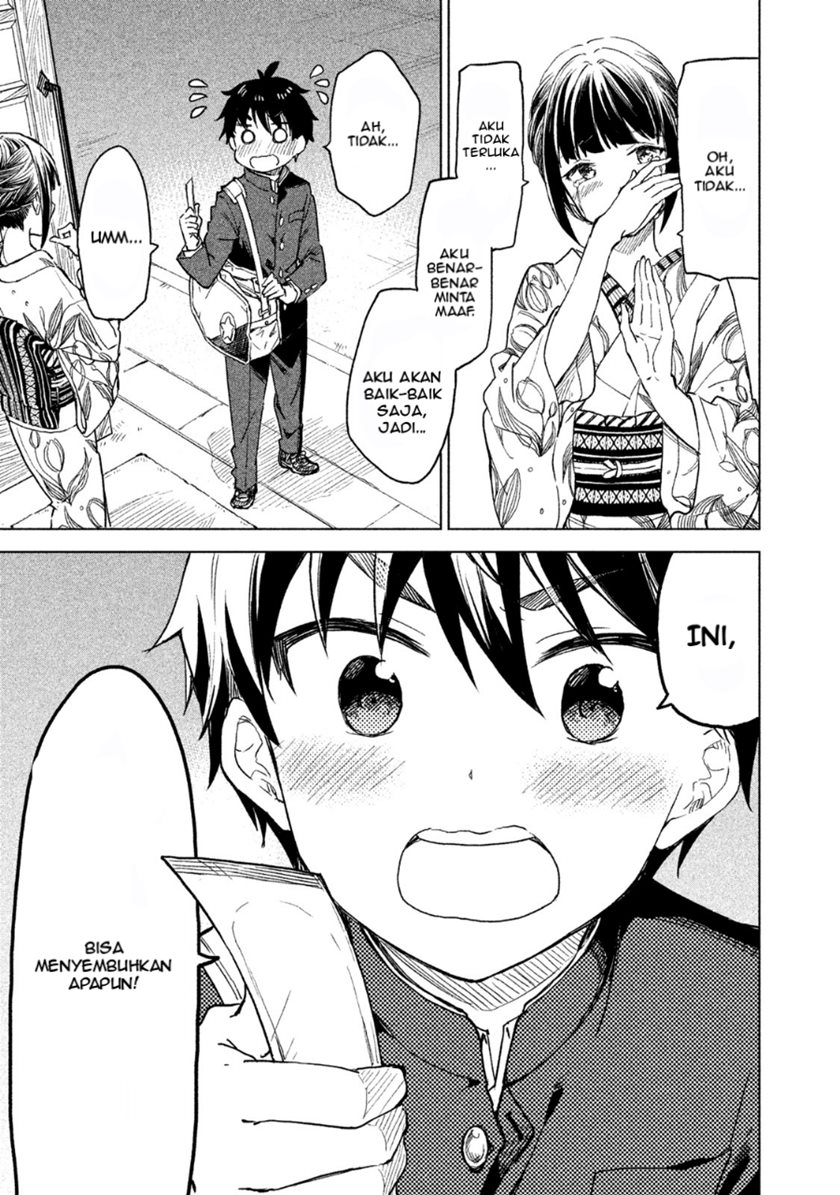 Coffee wo Shizuka ni Chapter 01 Gambar 39