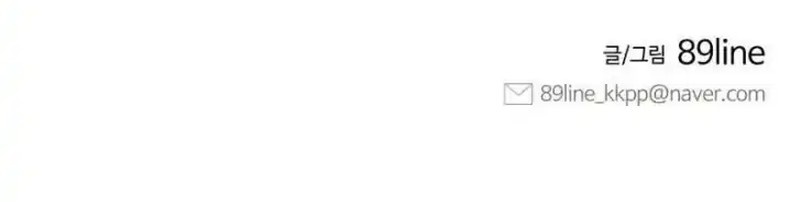 Colorist Chapter 05 Gambar 19