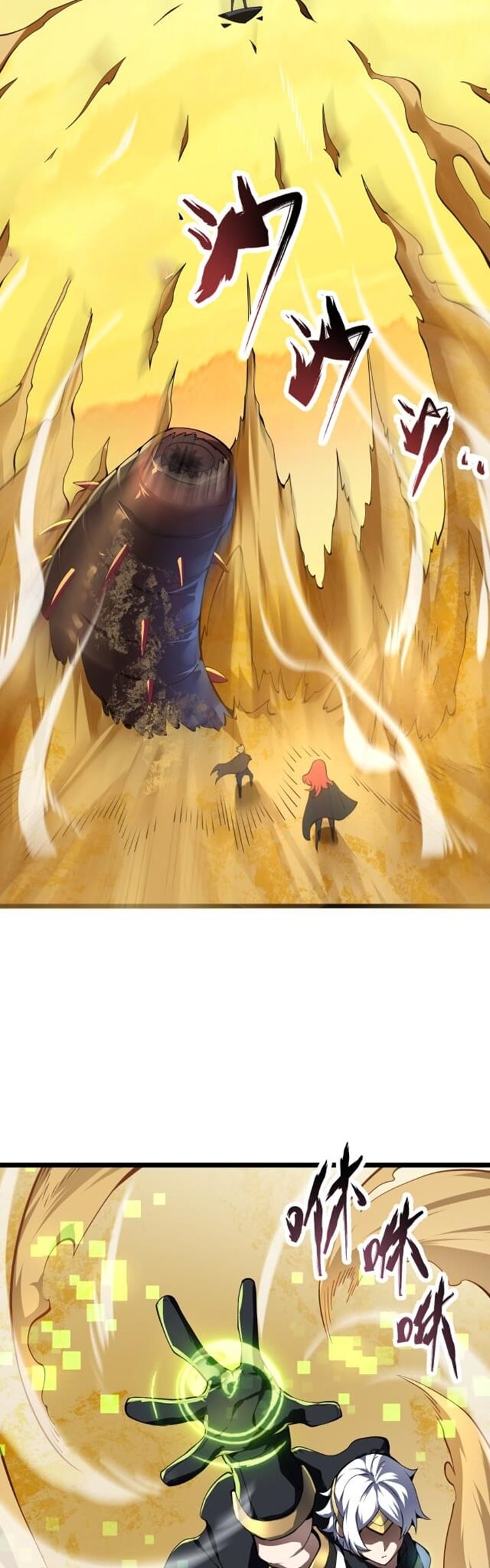 Combine Cube (The Unity Of All Things) Chapter 19 Gambar 15