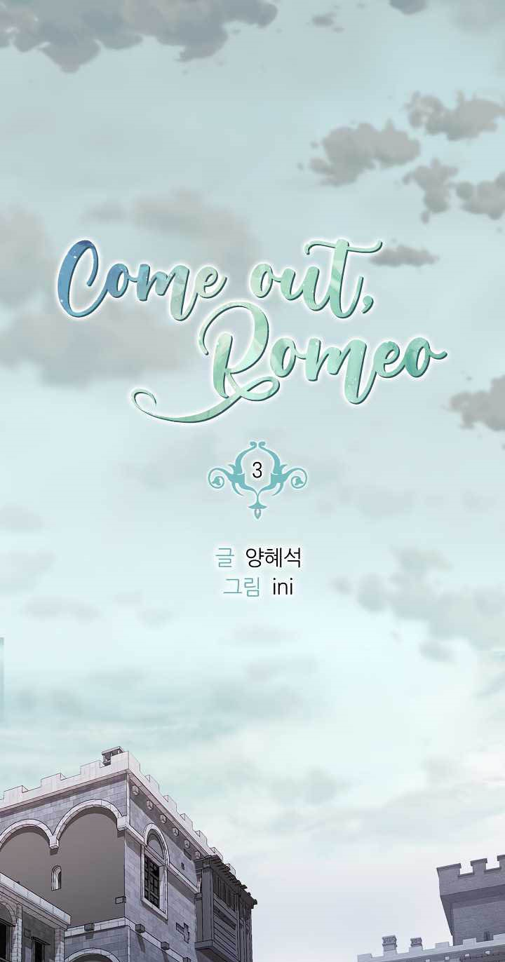 Come on Out, Romeo Chapter 03 Gambar 6