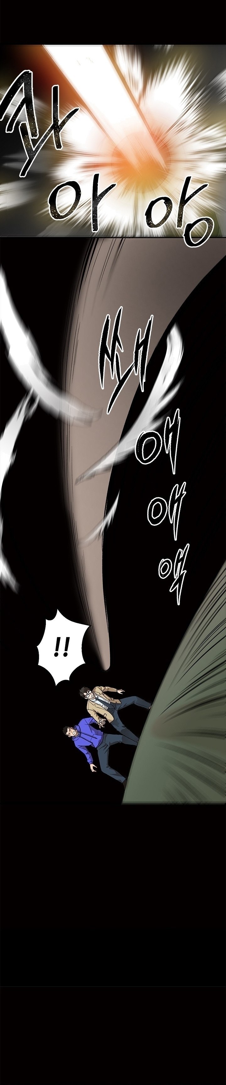 Conquer The Throne Highschool Chapter 04 Gambar 17