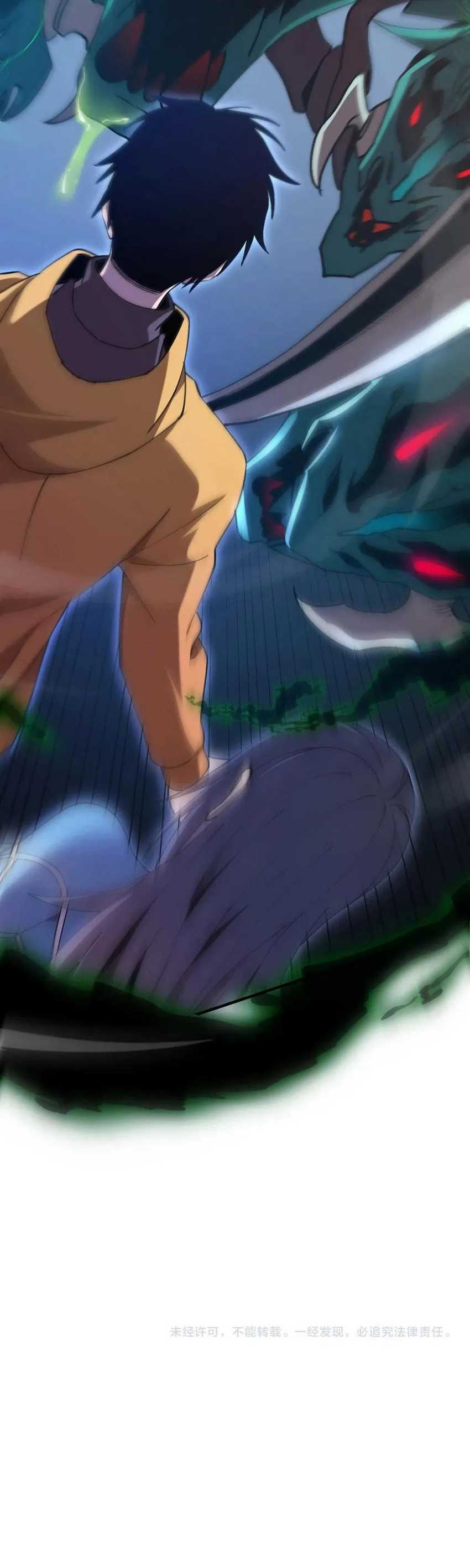 Contracted All Ancient Divine Weapons Chapter 02 Gambar 64