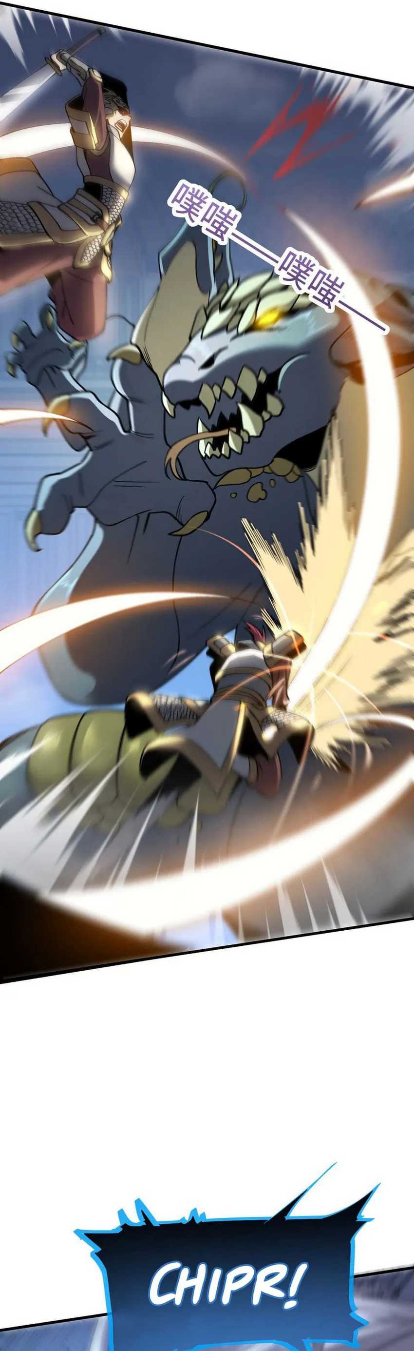 Contracted All Ancient Divine Weapons Chapter 03 Gambar 43