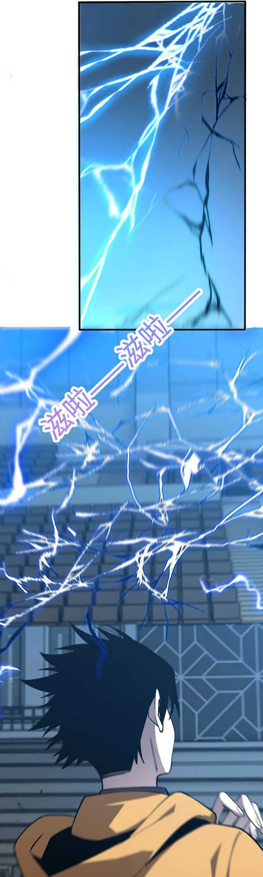 Contracted All Ancient Divine Weapons Chapter 03 Gambar 46
