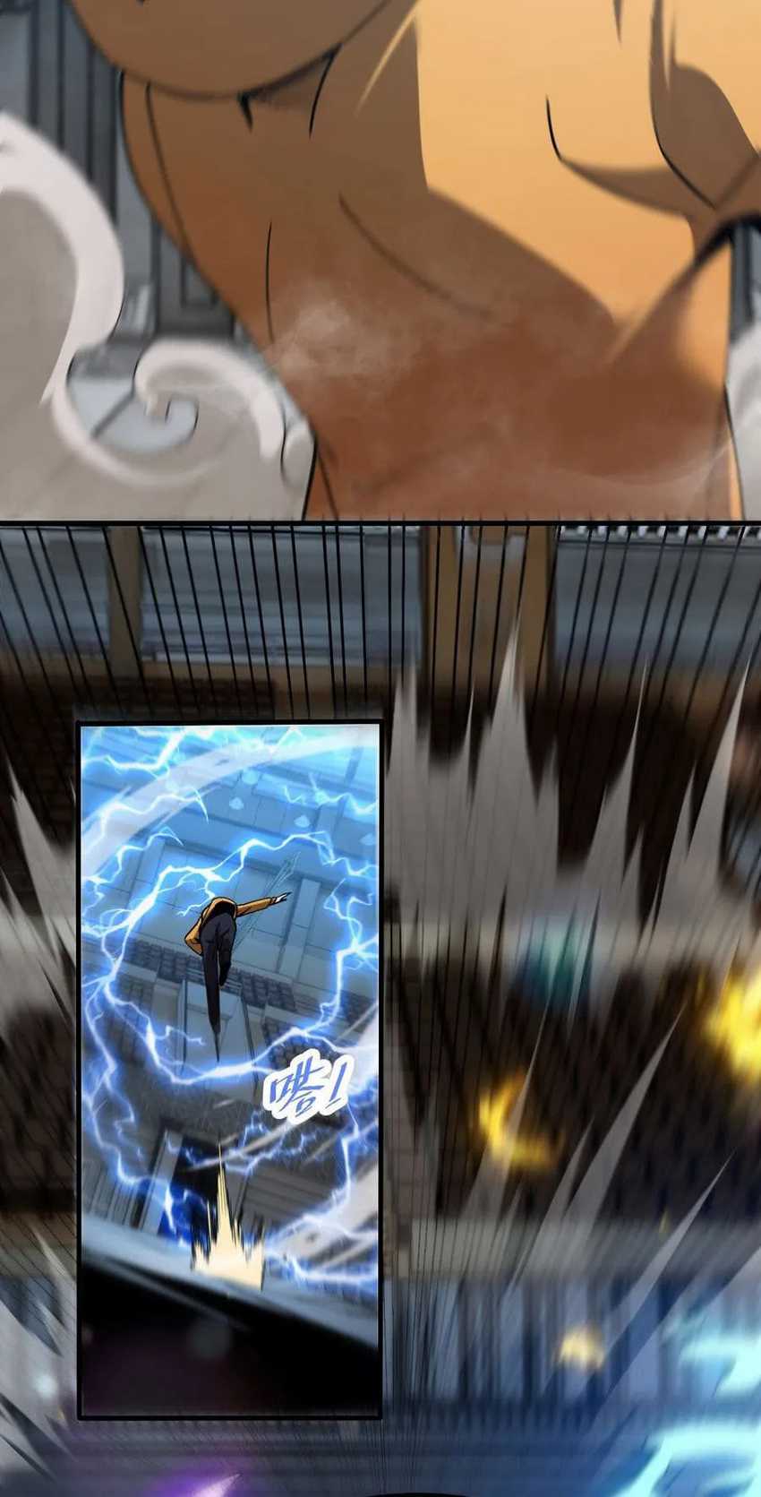 Contracted All Ancient Divine Weapons Chapter 03 Gambar 47