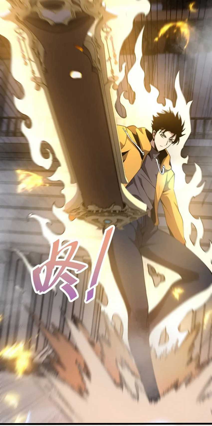 Contracted All Ancient Divine Weapons Chapter 03 Gambar 51