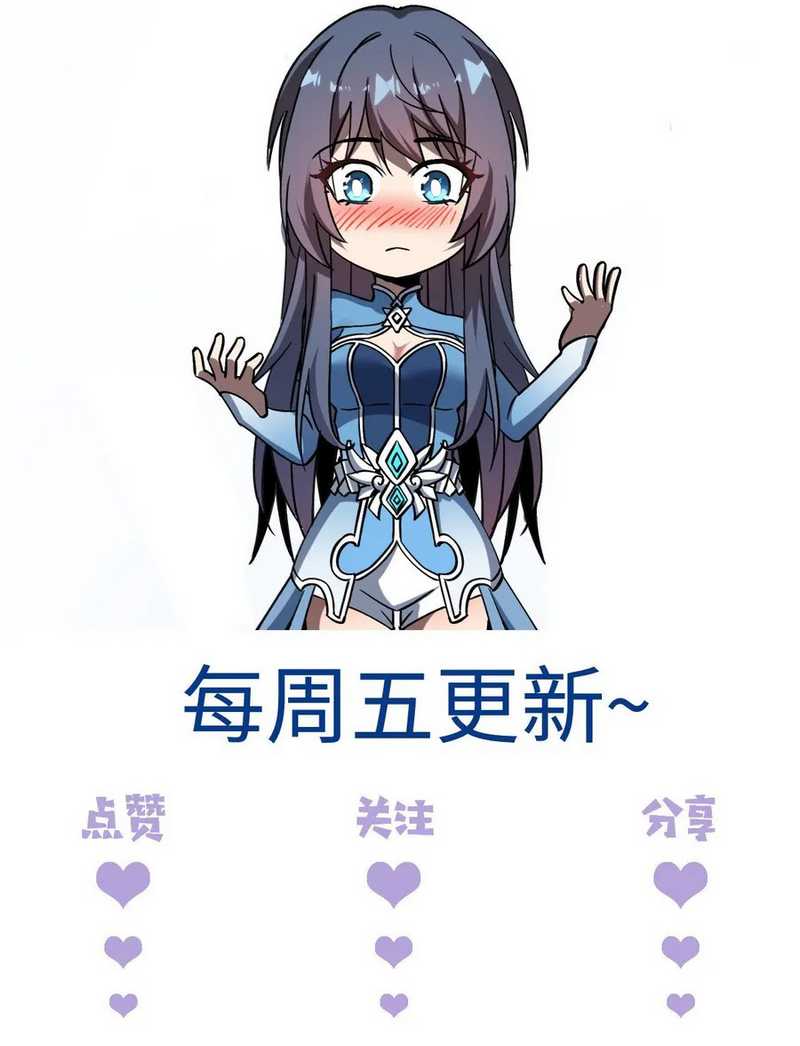 Contracted All Ancient Divine Weapons Chapter 04 Gambar 47