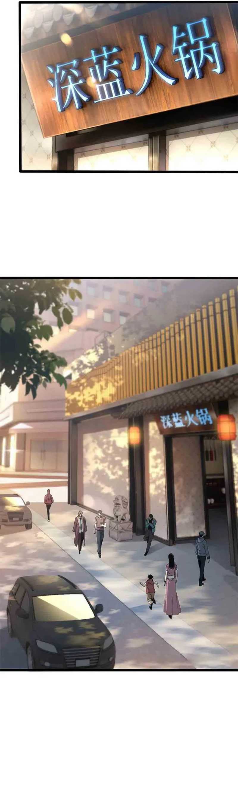 Contracted All Ancient Divine Weapons Chapter 06 Gambar 8