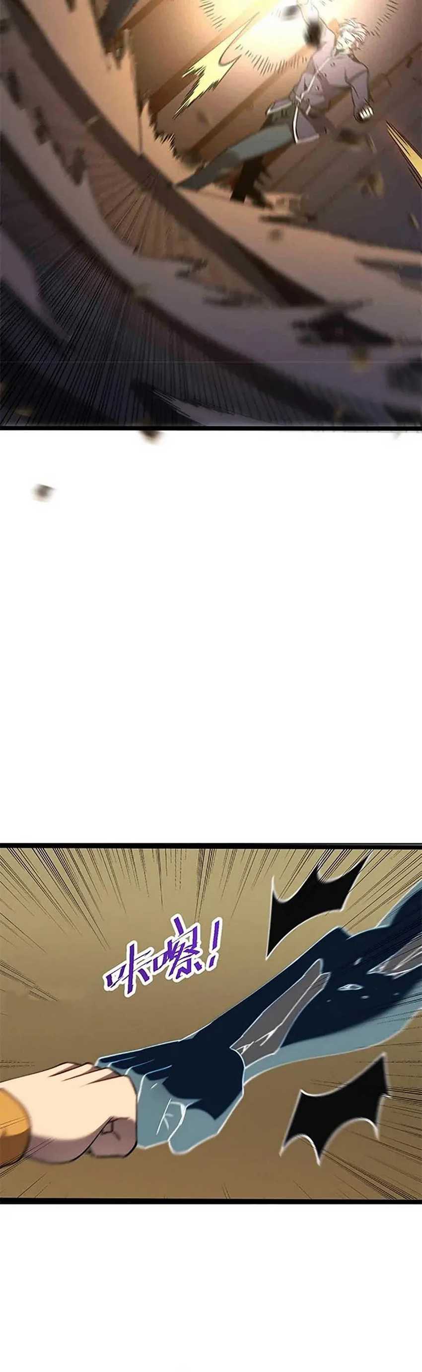 Contracted All Ancient Divine Weapons Chapter 08 Gambar 20