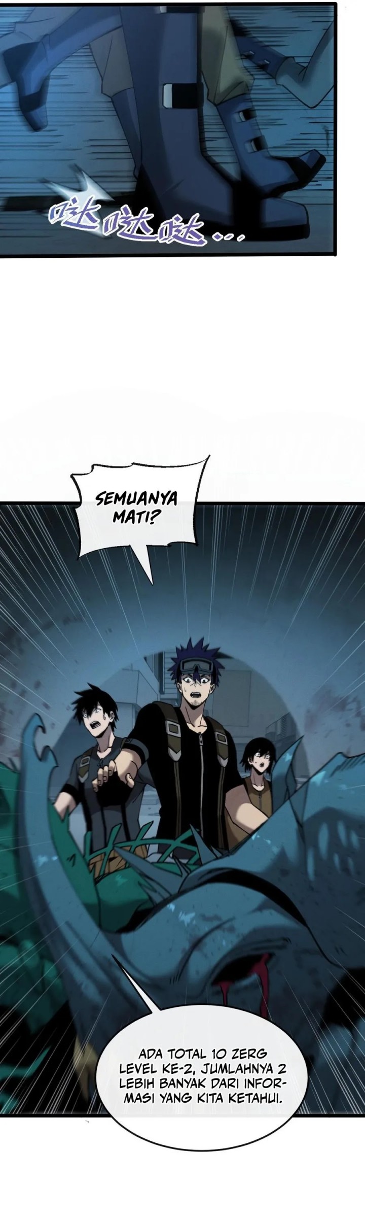 Contracted All Ancient Divine Weapons Chapter 10 Gambar 8
