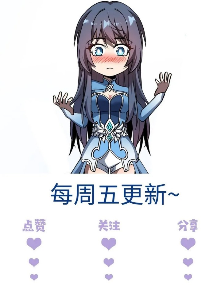 Contracted All Ancient Divine Weapons Chapter 10 Gambar 38