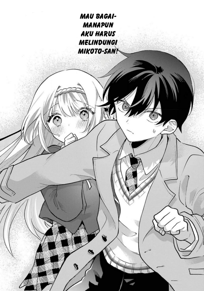 Cool na Megami-sama to Issho ni Sundara, Amayakashi Sugite Ponkotsu ni Shite Shimatta Ken ni Tsuite Chapter 02 Gambar 31