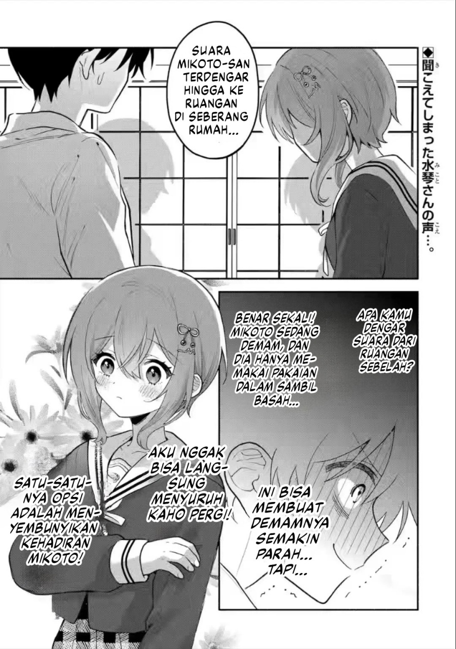 Cool na Megami-sama to Issho ni Sundara, Amayakashi Sugite Ponkotsu ni Shite Shimatta Ken ni Tsuite Chapter 06 Gambar 2