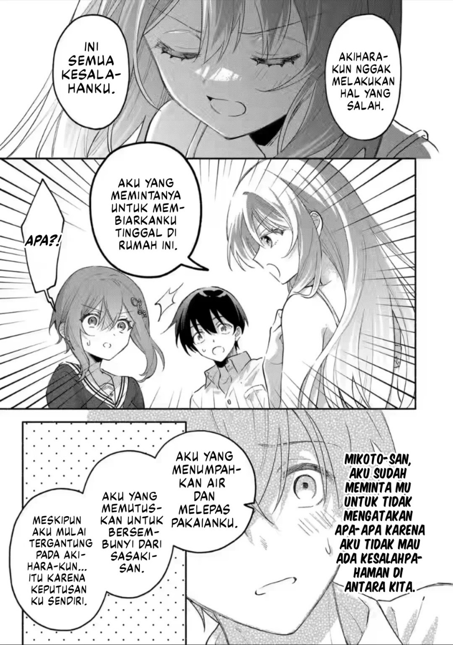 Cool na Megami-sama to Issho ni Sundara, Amayakashi Sugite Ponkotsu ni Shite Shimatta Ken ni Tsuite Chapter 06 Gambar 16