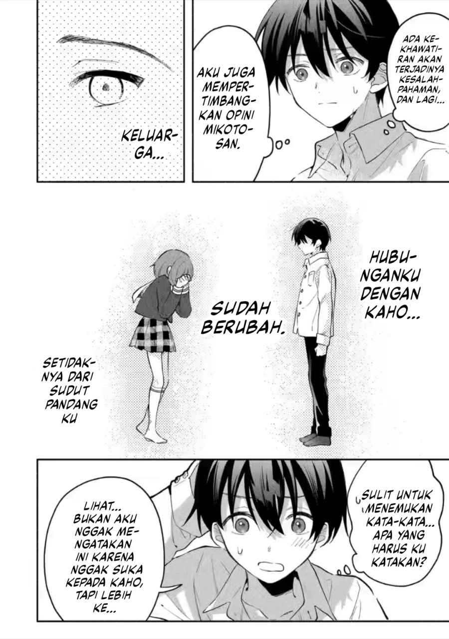 Cool na Megami-sama to Issho ni Sundara, Amayakashi Sugite Ponkotsu ni Shite Shimatta Ken ni Tsuite Chapter 06 Gambar 21