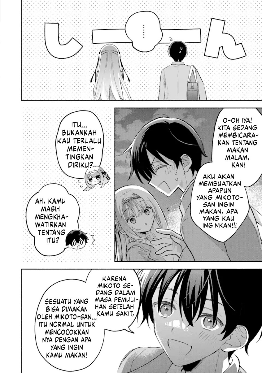 Cool na Megami-sama to Issho ni Sundara, Amayakashi Sugite Ponkotsu ni Shite Shimatta Ken ni Tsuite Chapter 11 Gambar 5