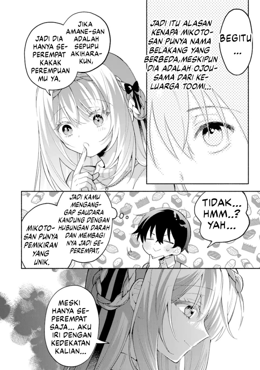 Cool na Megami-sama to Issho ni Sundara, Amayakashi Sugite Ponkotsu ni Shite Shimatta Ken ni Tsuite Chapter 11 Gambar 11