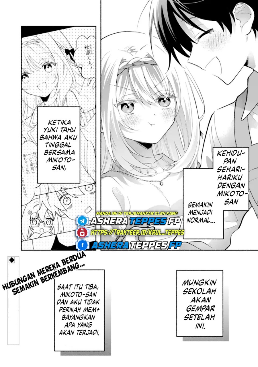 Cool na Megami-sama to Issho ni Sundara, Amayakashi Sugite Ponkotsu ni Shite Shimatta Ken ni Tsuite Chapter 11 Gambar 21